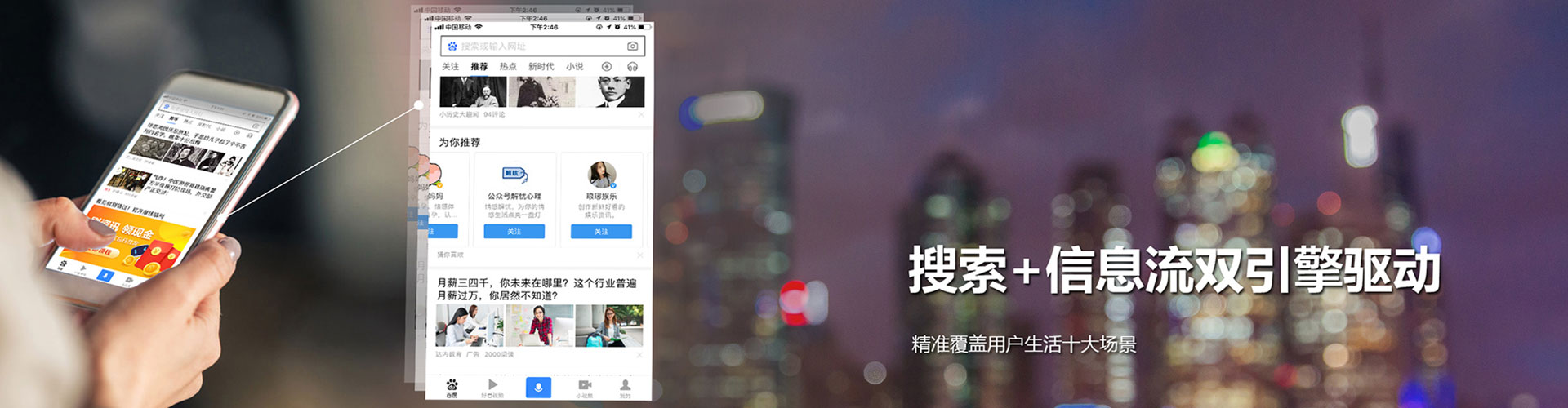 路南竞价排名